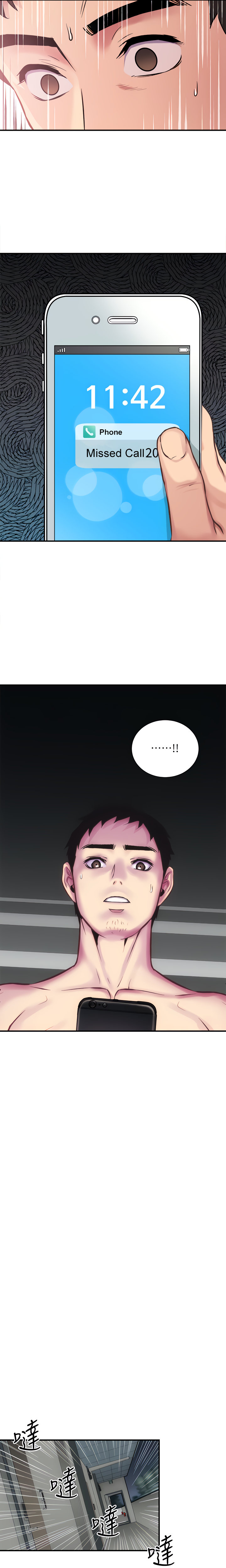 Brother’s Wife Dignity - Chapter 15 [photo 16] - MangaPorn