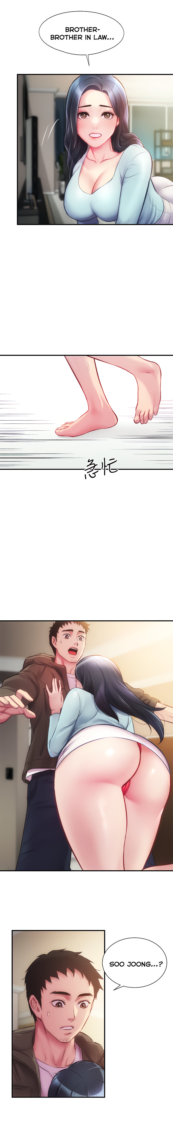 Brother’s Wife Dignity - Chapter 15 [photo 18] - MangaPorn