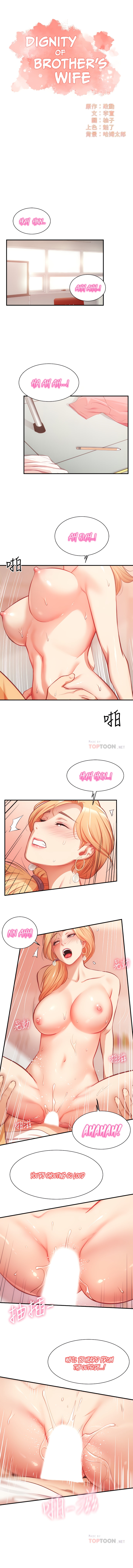 Brother’s Wife Dignity - Chapter 20 [photo 2] - MangaPorn