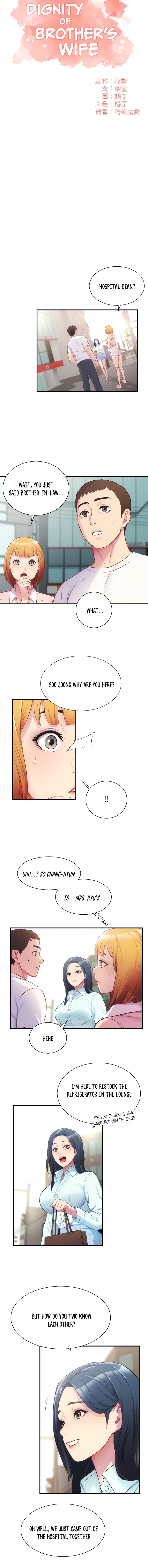 Brother’s Wife Dignity - Chapter 27 [photo 2] - MangaPorn