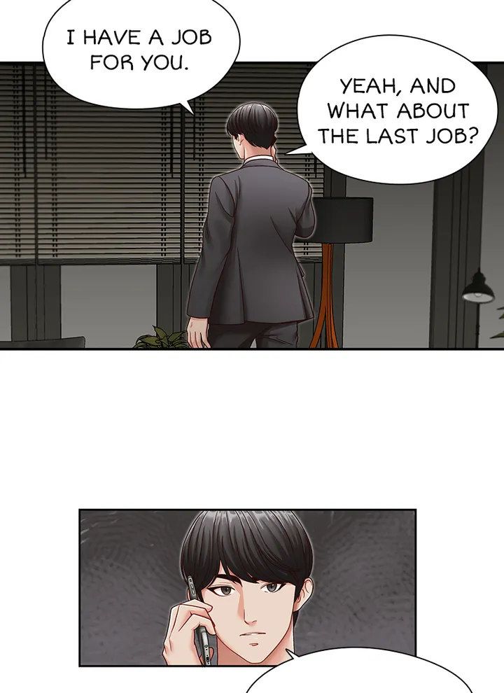 My Brother’s Secret-ary - Chapter 26 [photo 48] - MangaPorn