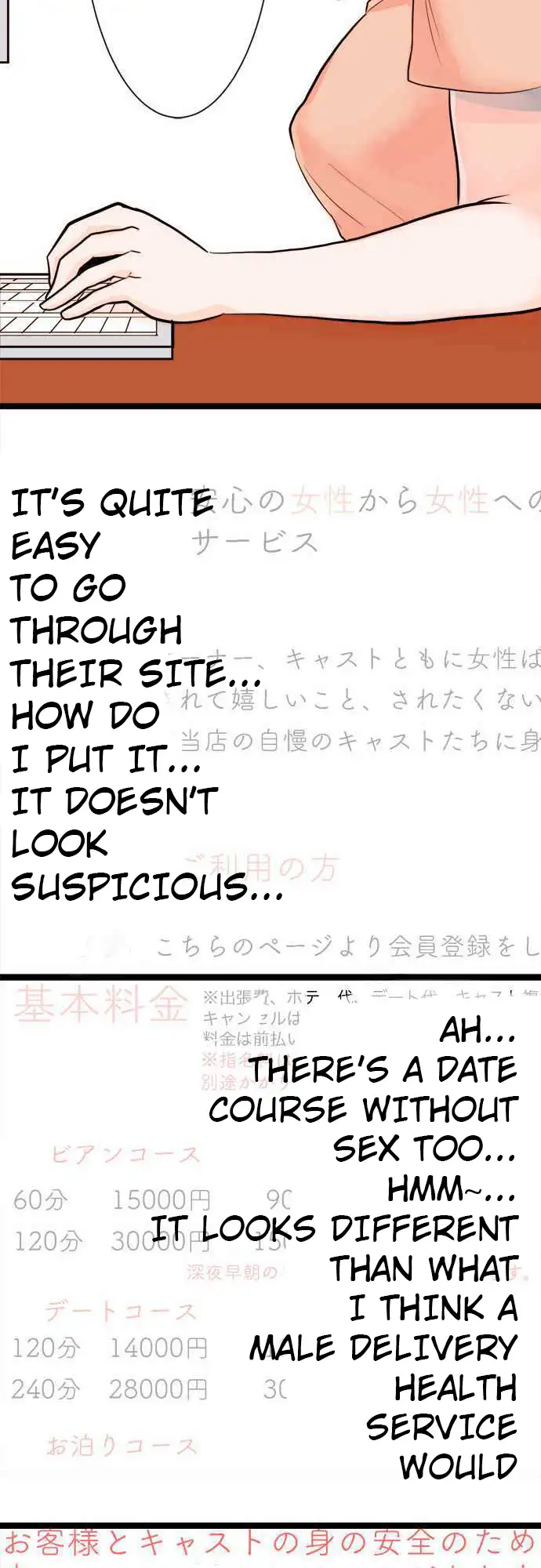 Mizumitsu Is Bitten by a Girl - Chapter 1 [photo 20] - MangaPorn