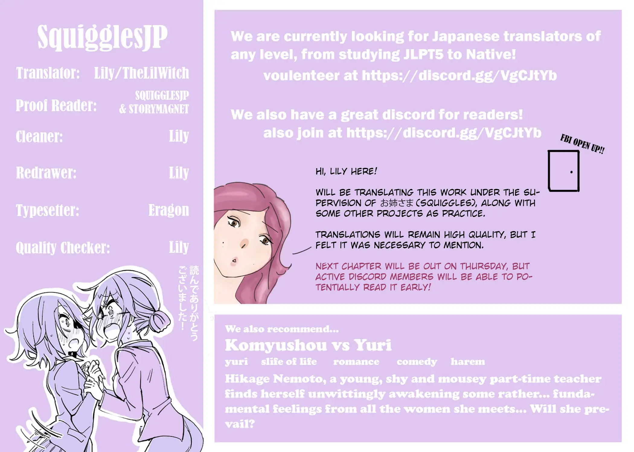 Mizumitsu Is Bitten by a Girl - Chapter 4 [photo 21] - MangaPorn