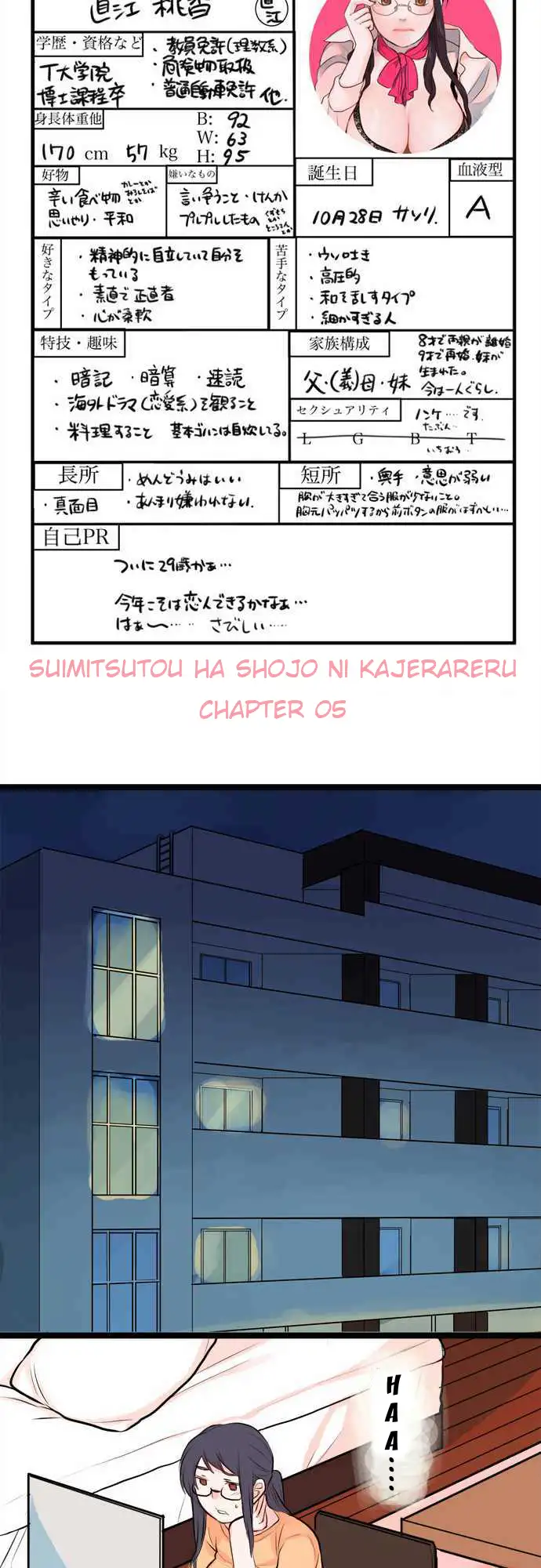 Mizumitsu Is Bitten by a Girl - Chapter 5 [photo 8] - MangaPorn