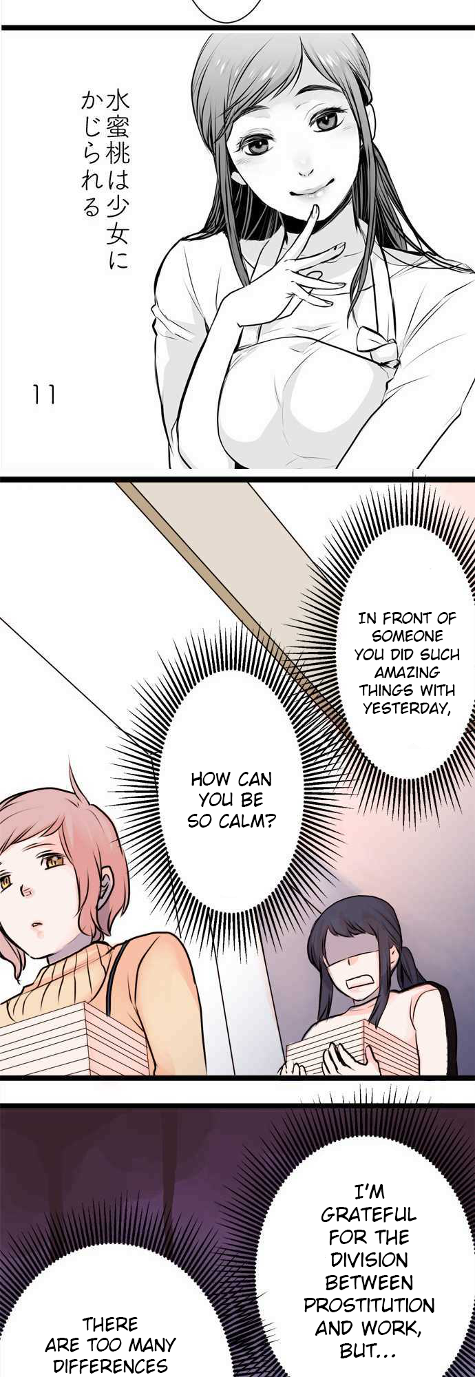 Mizumitsu Is Bitten by a Girl - Chapter 11 [photo 13] - MangaPorn
