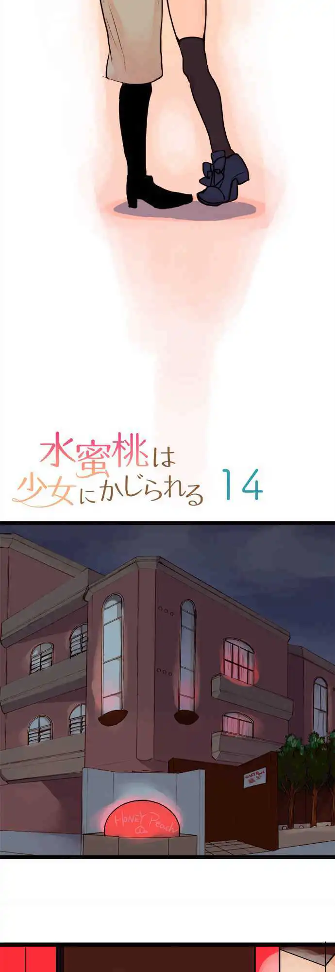 Mizumitsu Is Bitten by a Girl - Chapter 14 [photo 36] - MangaPorn