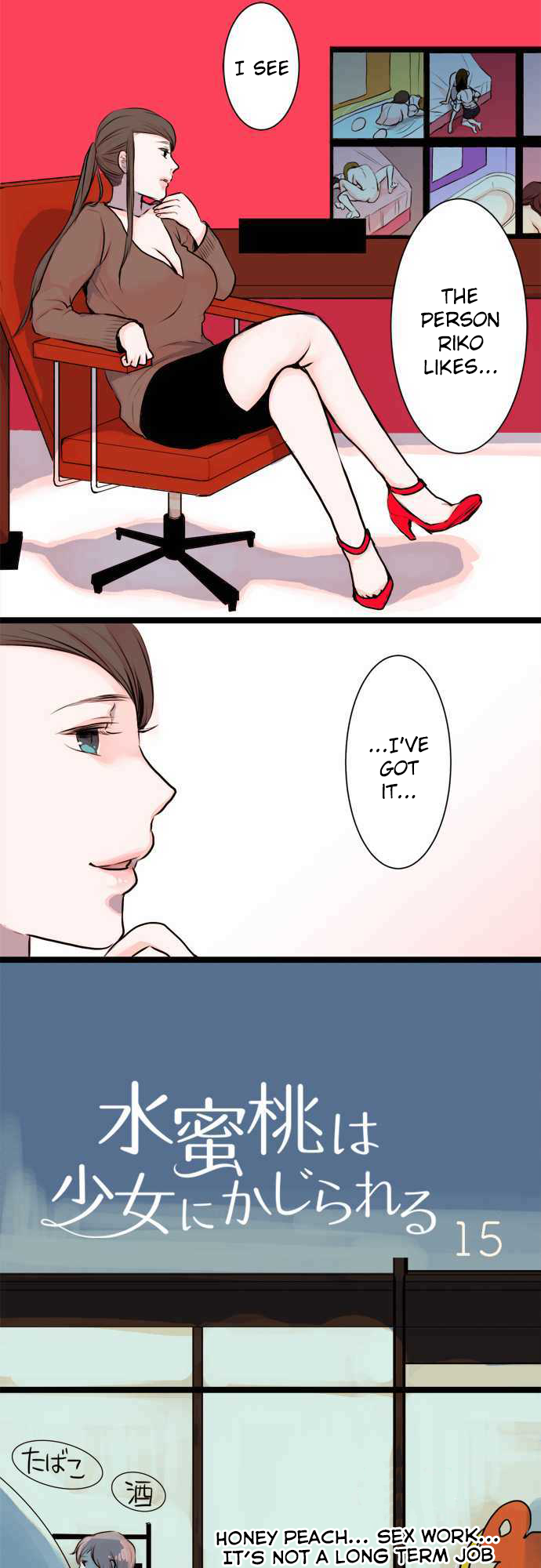 Mizumitsu Is Bitten by a Girl - Chapter 15 [photo 6] - MangaPorn