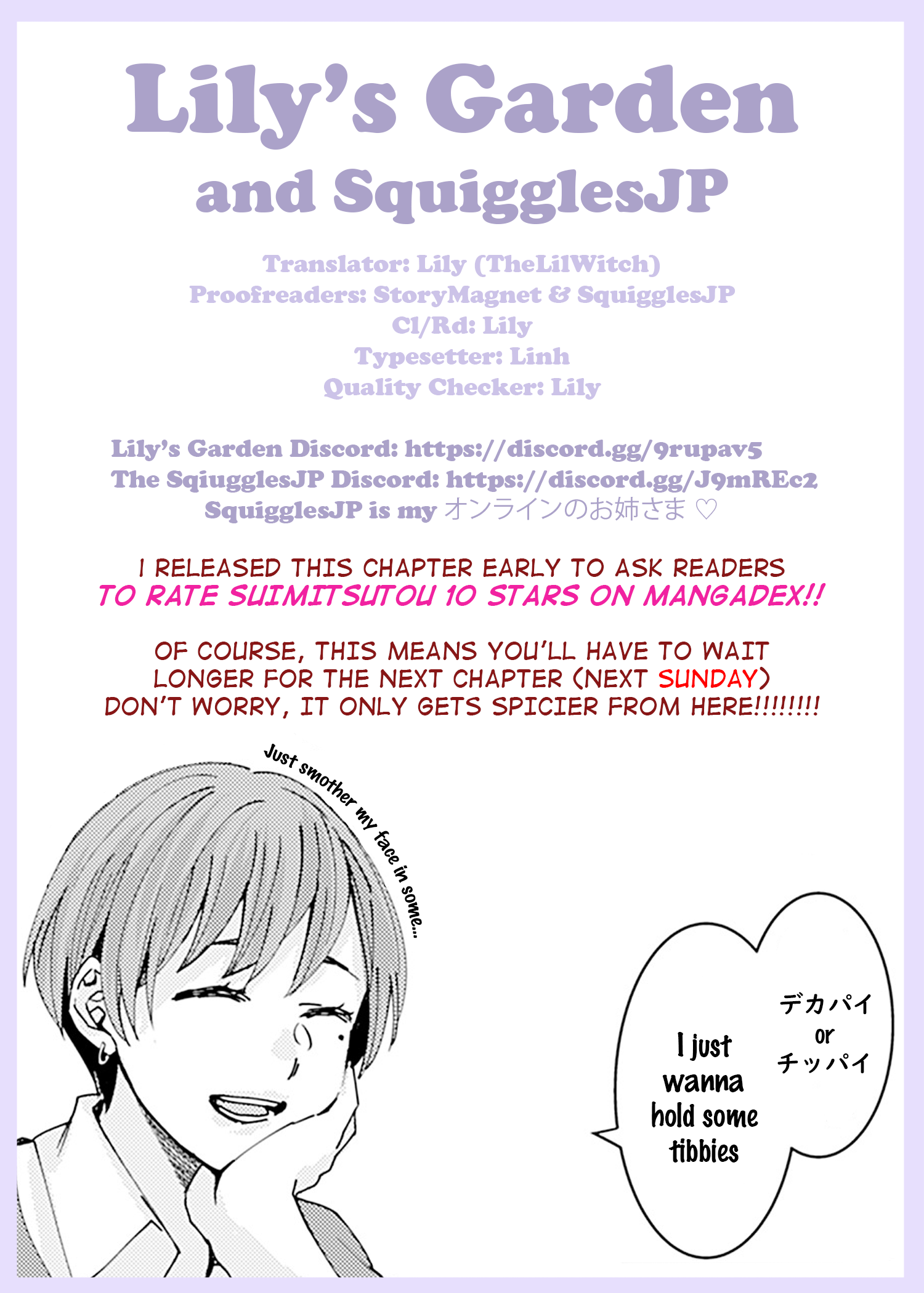 Mizumitsu Is Bitten by a Girl - Chapter 16 [photo 18] - MangaPorn
