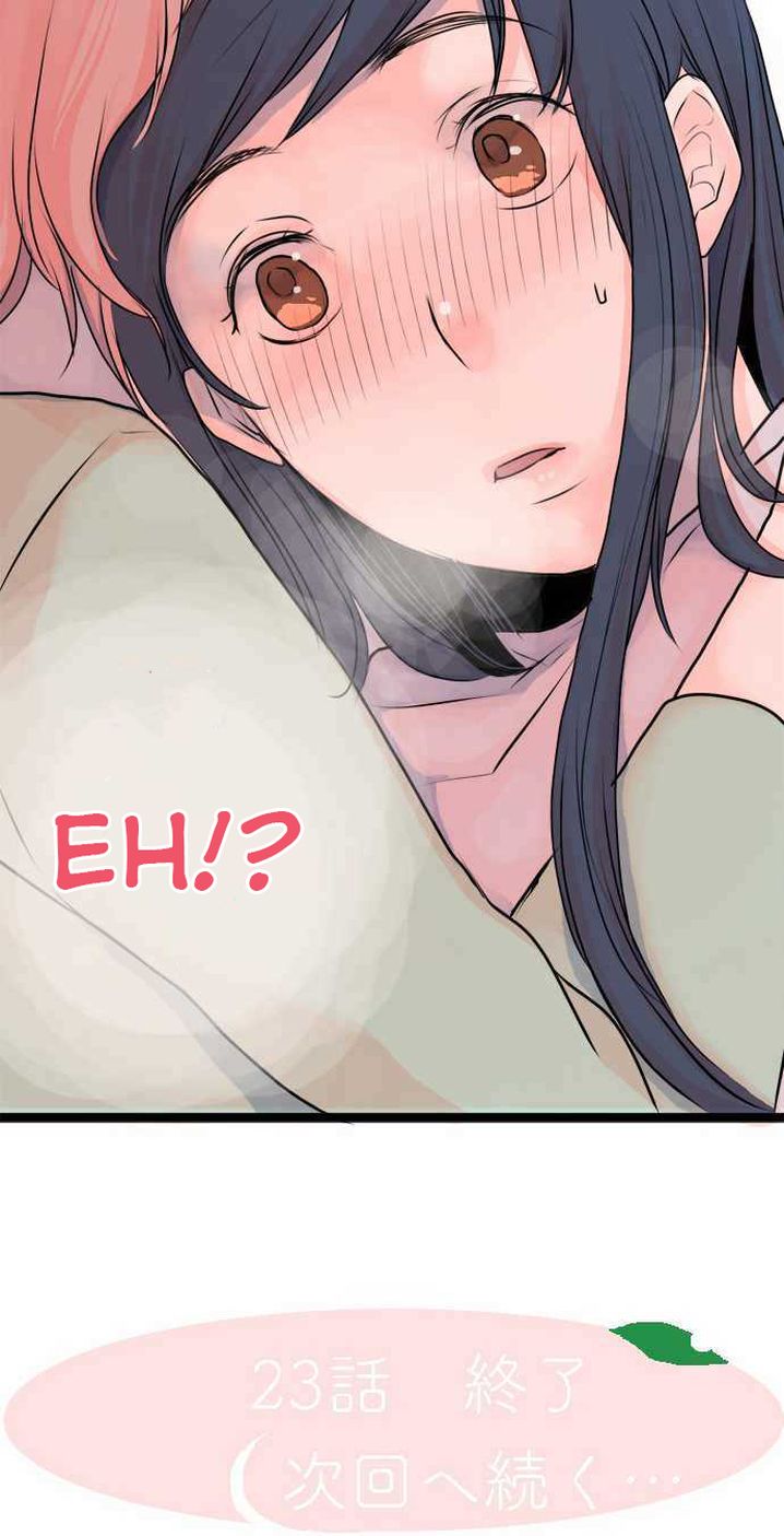 Mizumitsu Is Bitten by a Girl - Chapter 23 [photo 19] - MangaPorn