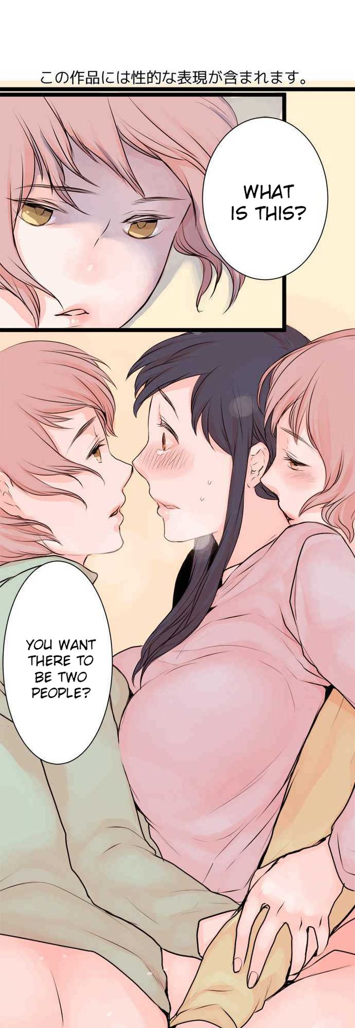 Mizumitsu Is Bitten by a Girl - Chapter 24 [photo 1] - MangaPorn