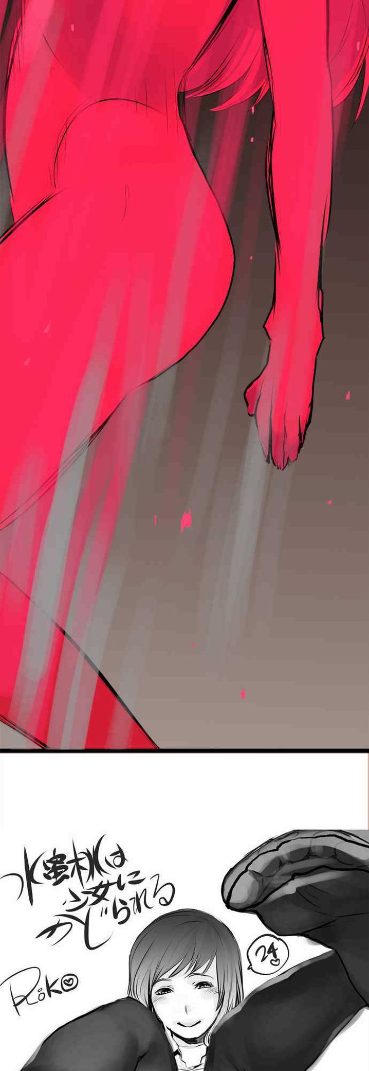 Mizumitsu Is Bitten by a Girl - Chapter 24 [photo 9] - MangaPorn