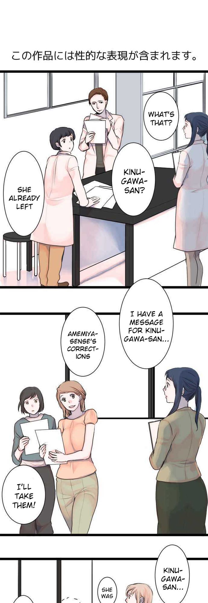 Mizumitsu Is Bitten by a Girl - Chapter 25 [photo 1] - MangaPorn