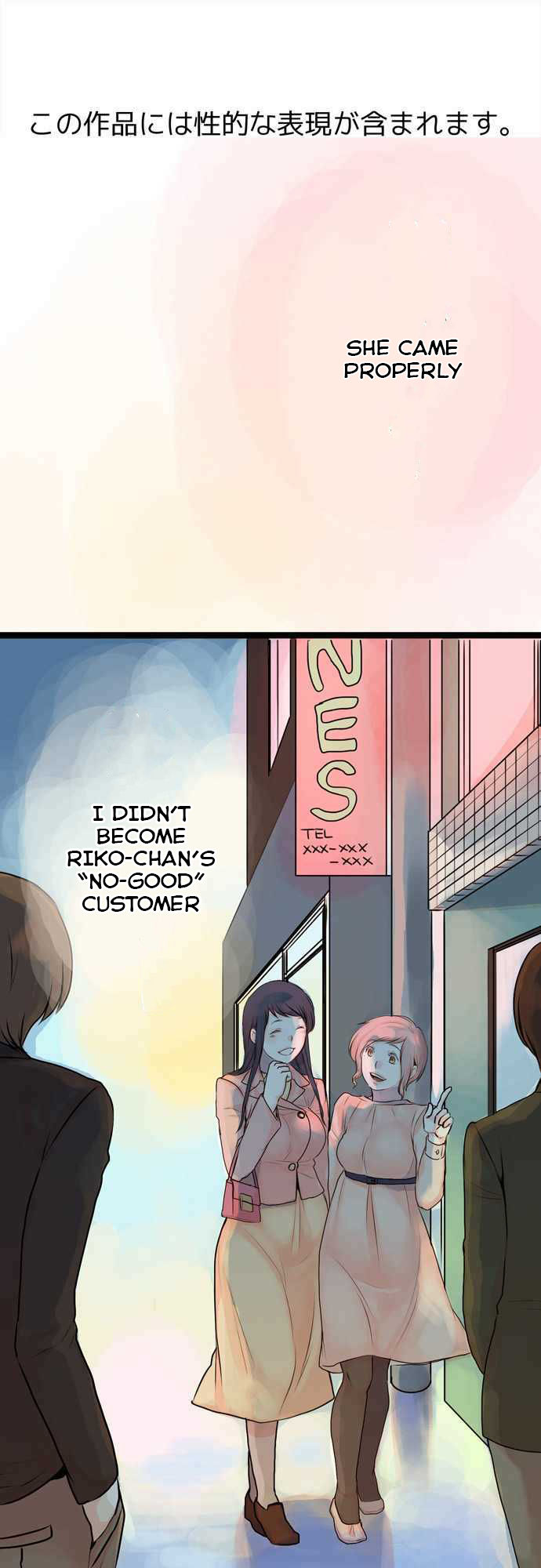 Mizumitsu Is Bitten by a Girl - Chapter 29 [photo 1] - MangaPorn