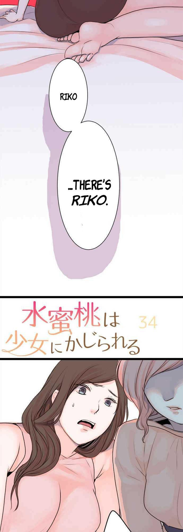 Mizumitsu Is Bitten by a Girl - Chapter 34 [photo 11] - MangaPorn