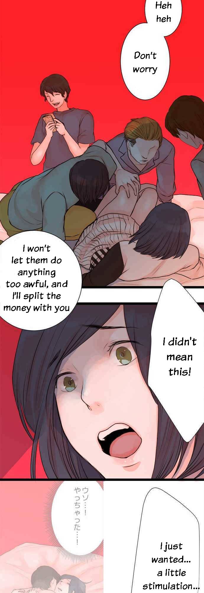 Mizumitsu Is Bitten by a Girl - Chapter 38 [photo 6] - MangaPorn