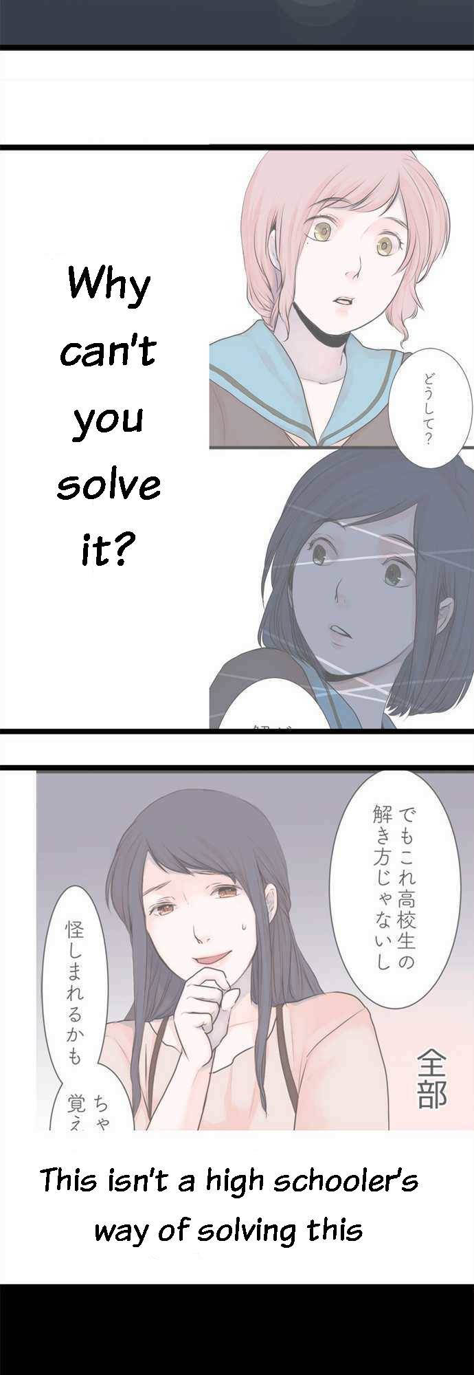 Mizumitsu Is Bitten by a Girl - Chapter 40 [photo 20] - MangaPorn