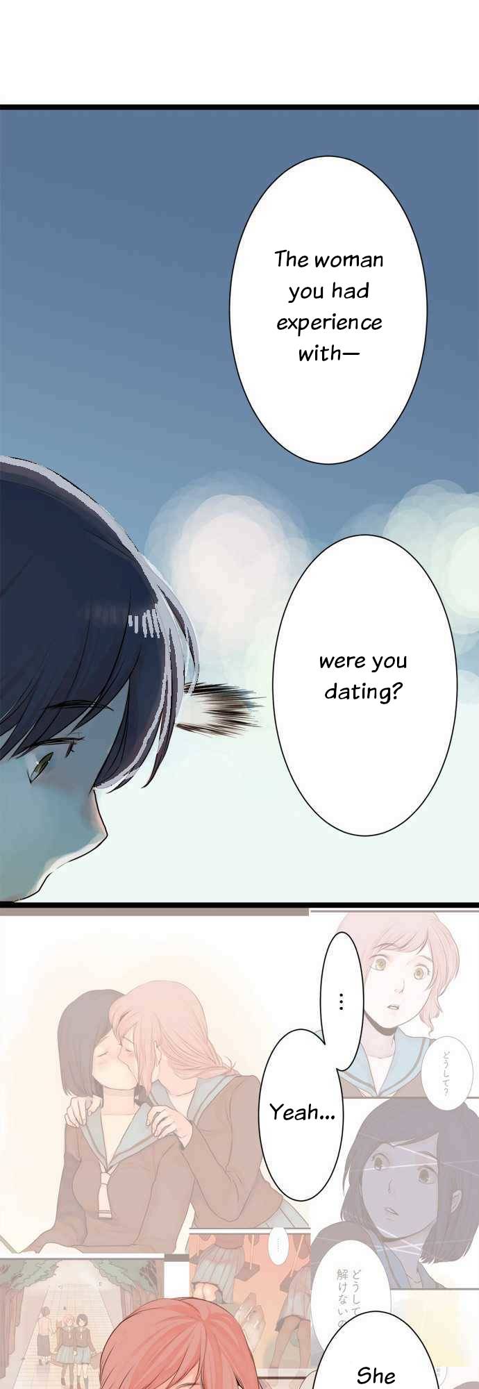 Mizumitsu Is Bitten by a Girl - Chapter 42 [photo 1] - MangaPorn