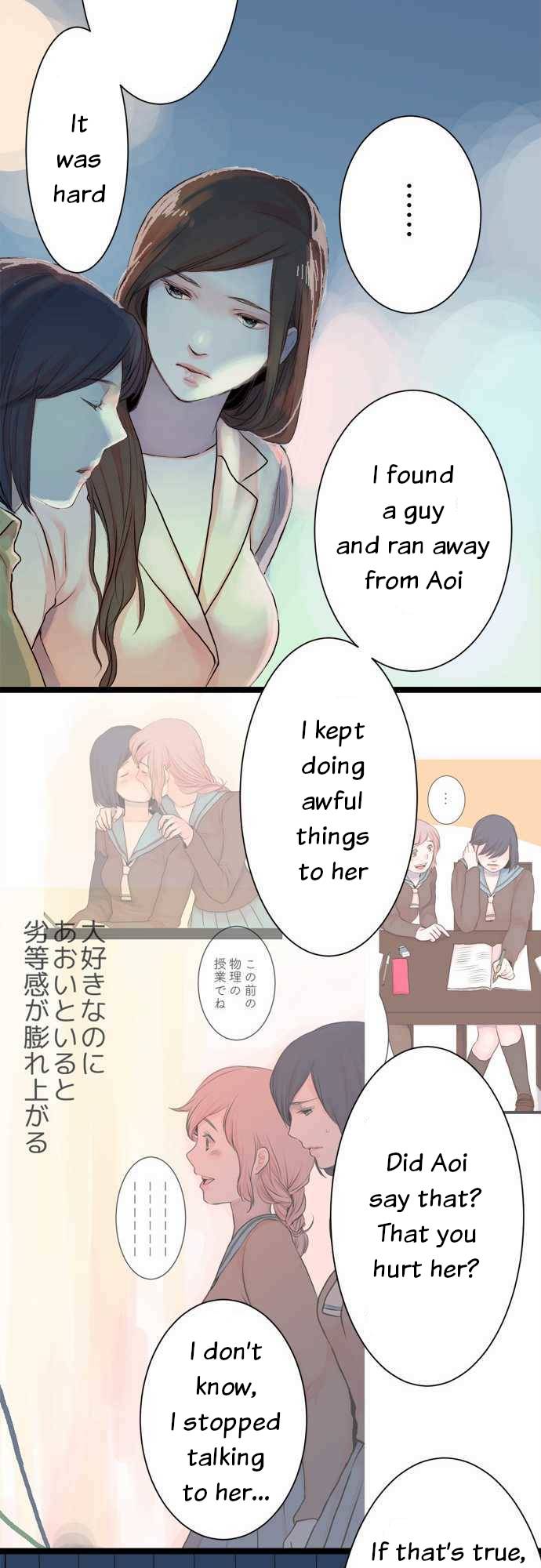 Mizumitsu Is Bitten by a Girl - Chapter 42 [photo 6] - MangaPorn