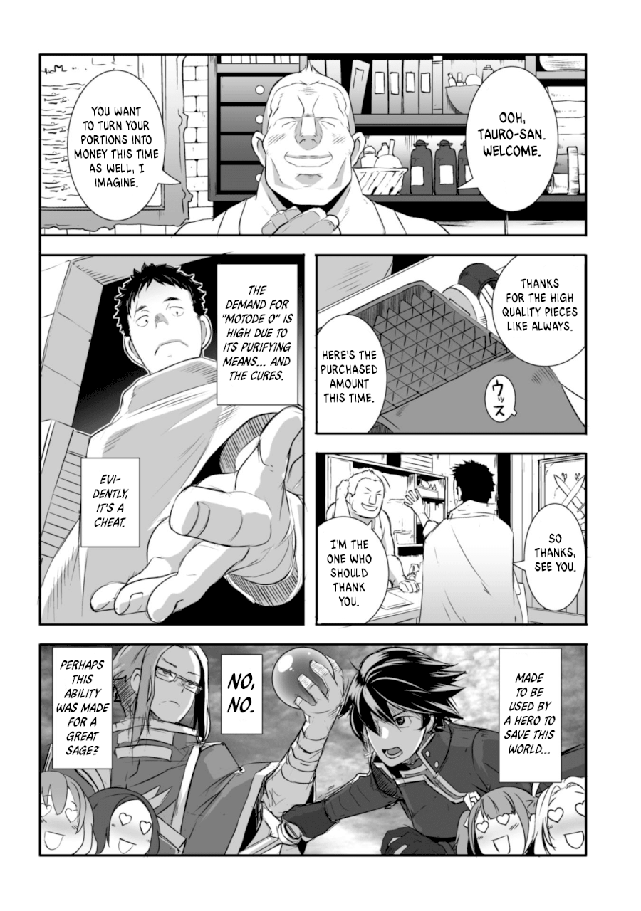 Sekkaku Cheat wo Moratte Isekai ni Teni shita n dakara, Suki na you ni Ikitemitai - Chapter 1 [photo 21] - MangaPorn