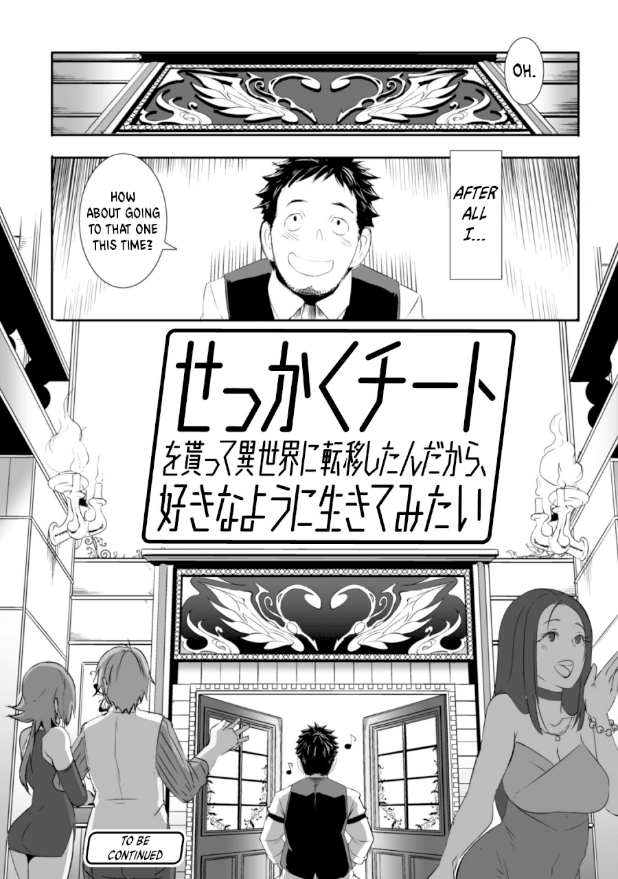 Sekkaku Cheat wo Moratte Isekai ni Teni shita n dakara, Suki na you ni Ikitemitai - Chapter 1 [photo 28] - MangaPorn