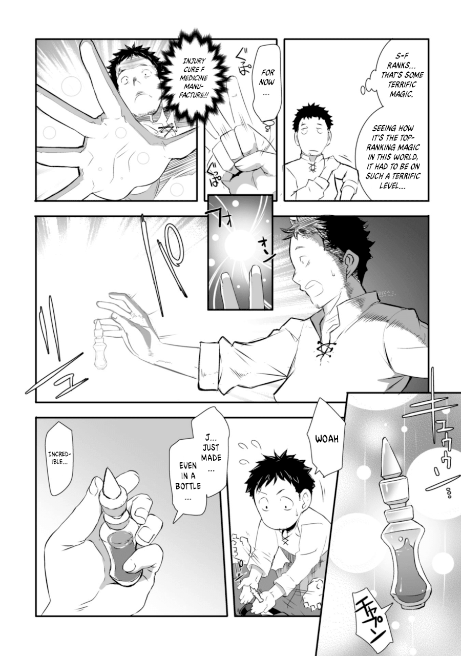 Sekkaku Cheat wo Moratte Isekai ni Teni shita n dakara, Suki na you ni Ikitemitai - Chapter 2 [photo 5] - MangaPorn