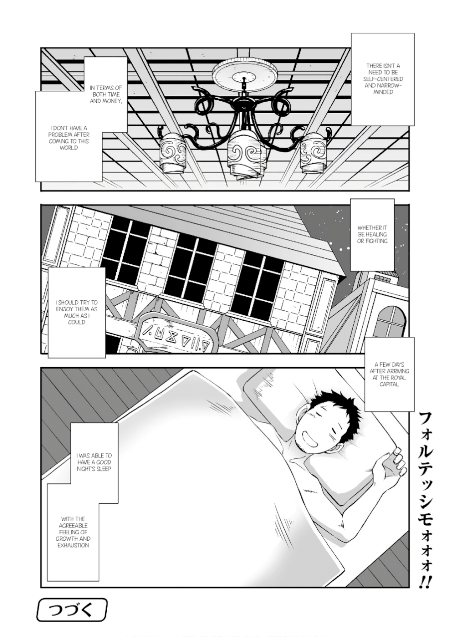 Sekkaku Cheat wo Moratte Isekai ni Teni shita n dakara, Suki na you ni Ikitemitai - Chapter 4 [photo 32] - MangaPorn