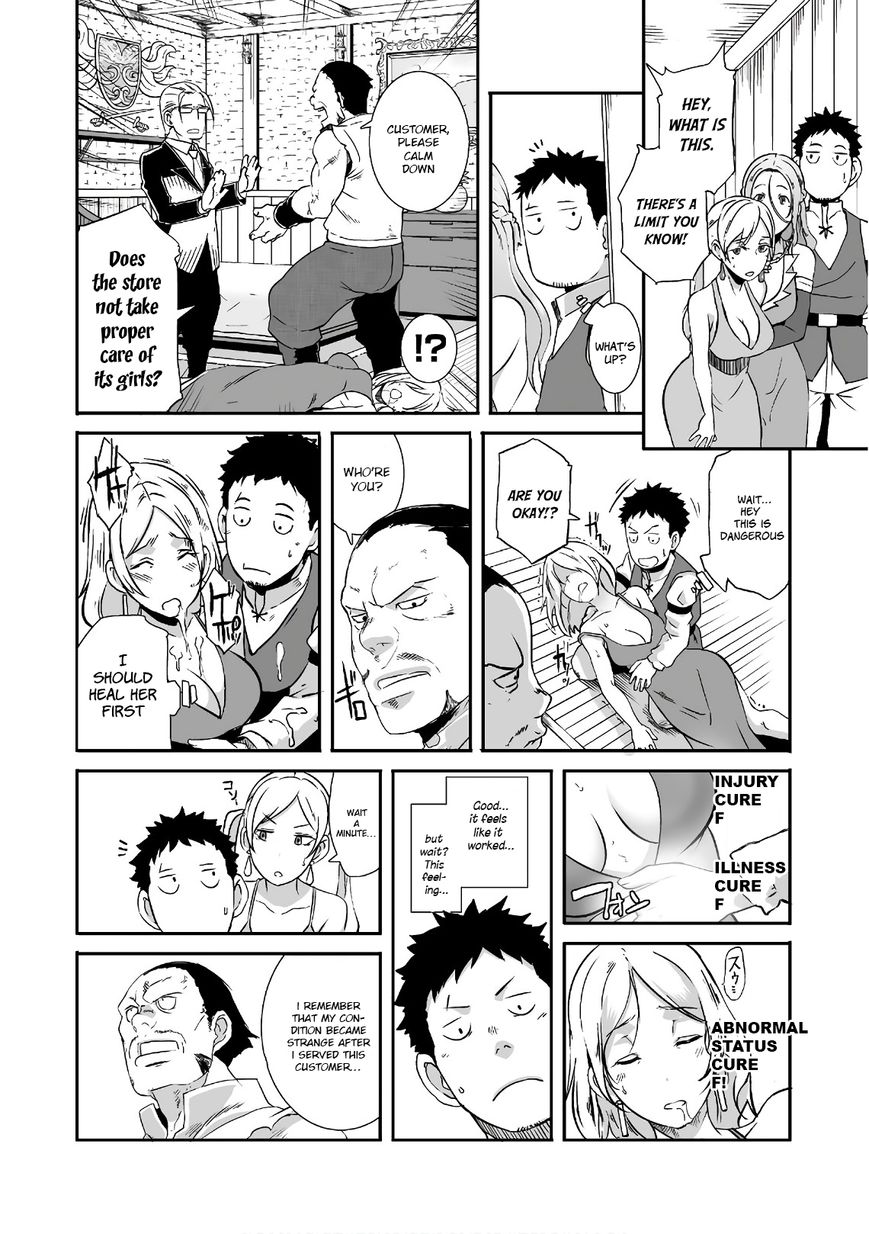 Sekkaku Cheat wo Moratte Isekai ni Teni shita n dakara, Suki na you ni Ikitemitai - Chapter 6 [photo 23] - MangaPorn