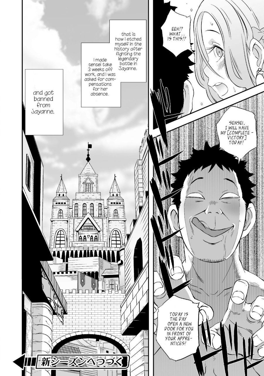 Sekkaku Cheat wo Moratte Isekai ni Teni shita n dakara, Suki na you ni Ikitemitai - Chapter 12 [photo 25] - MangaPorn