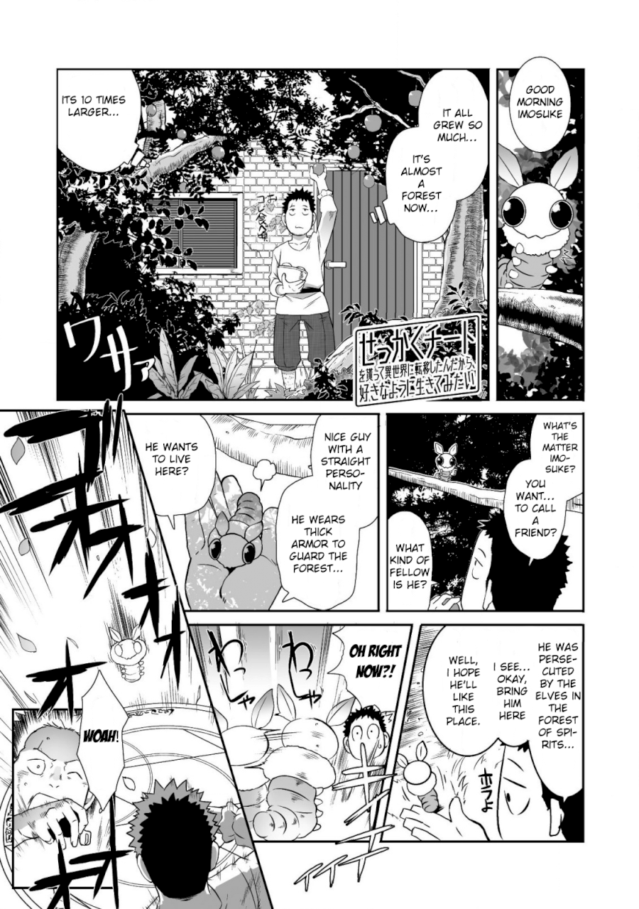 Sekkaku Cheat wo Moratte Isekai ni Teni shita n dakara, Suki na you ni Ikitemitai - Chapter 14 [photo 4] - MangaPorn