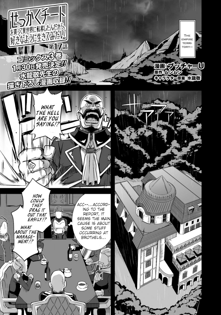 Sekkaku Cheat wo Moratte Isekai ni Teni shita n dakara, Suki na you ni Ikitemitai - Chapter 17 [photo 4] - MangaPorn
