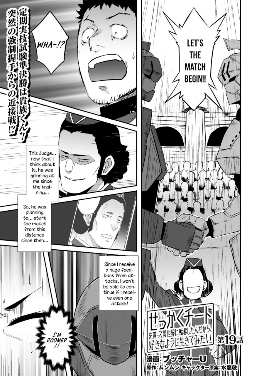 Sekkaku Cheat wo Moratte Isekai ni Teni shita n dakara, Suki na you ni Ikitemitai - Chapter 19 [photo 4] - MangaPorn