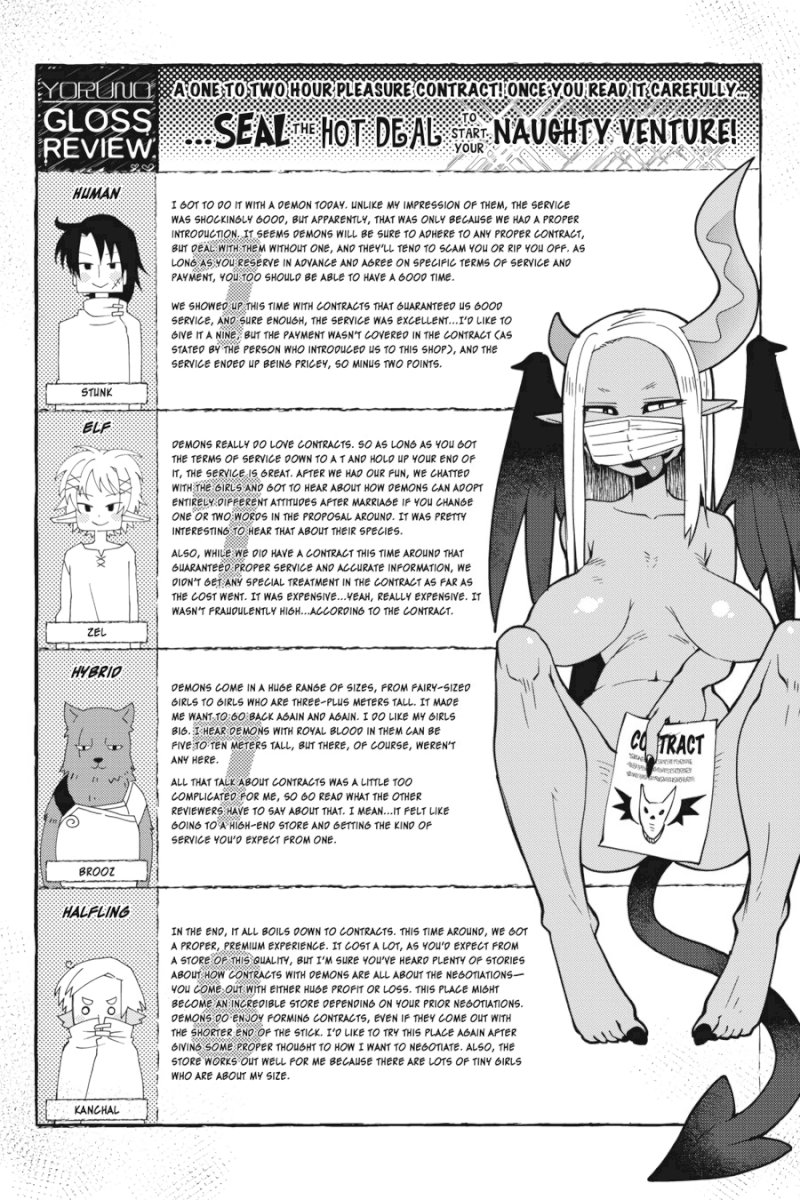 Ishuzoku Reviewers - Chapter 26 [photo 14] - MangaPorn