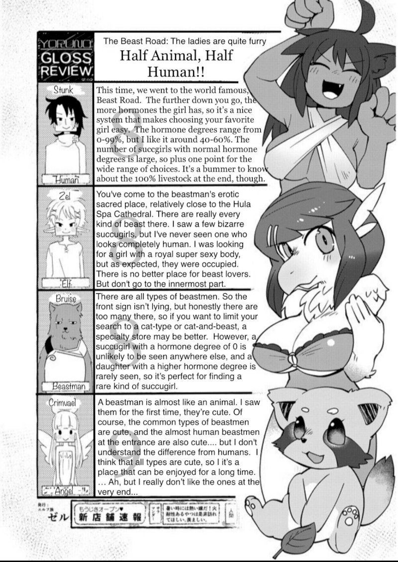 Ishuzoku Reviewers - Chapter 30 [photo 16] - MangaPorn