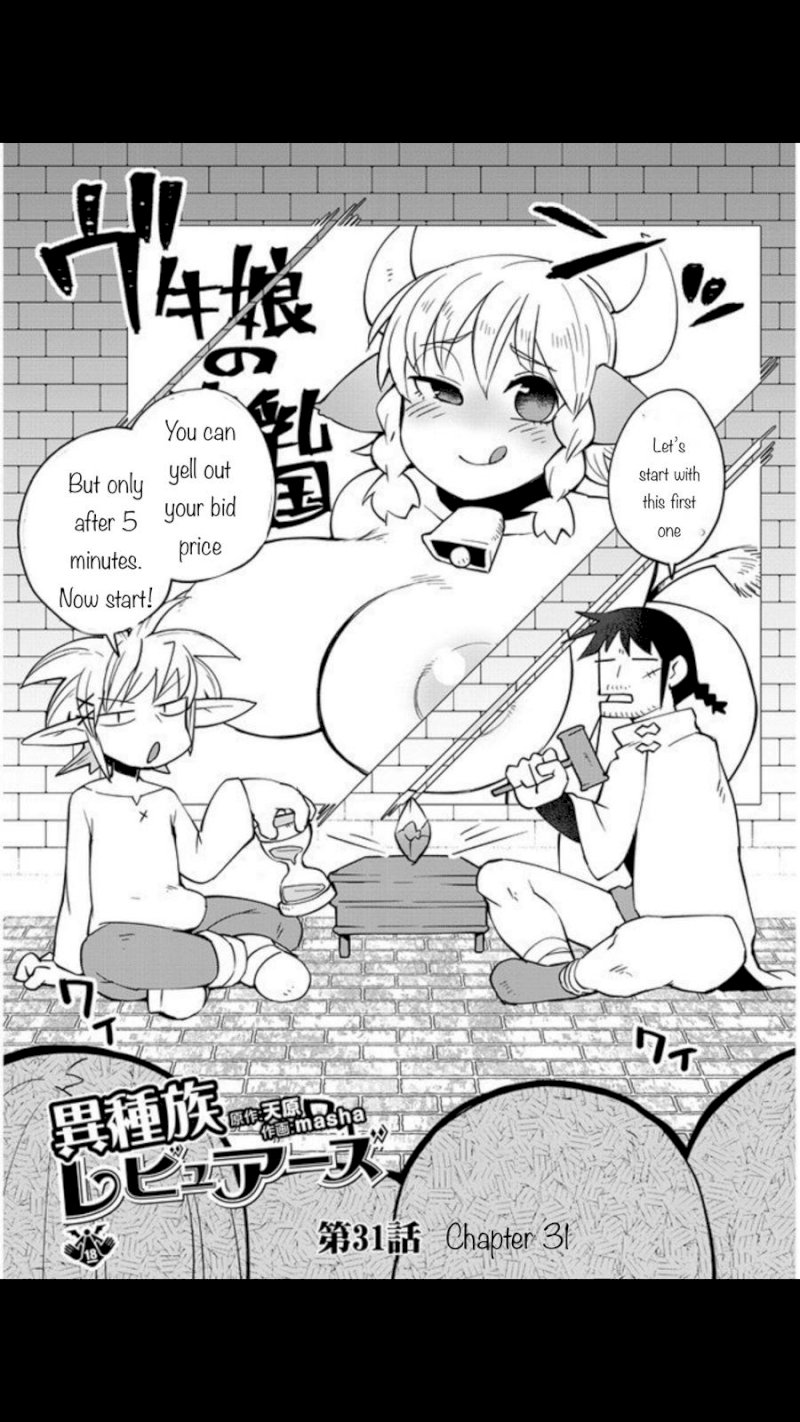 Ishuzoku Reviewers - Chapter 31 [photo 2] - MangaPorn