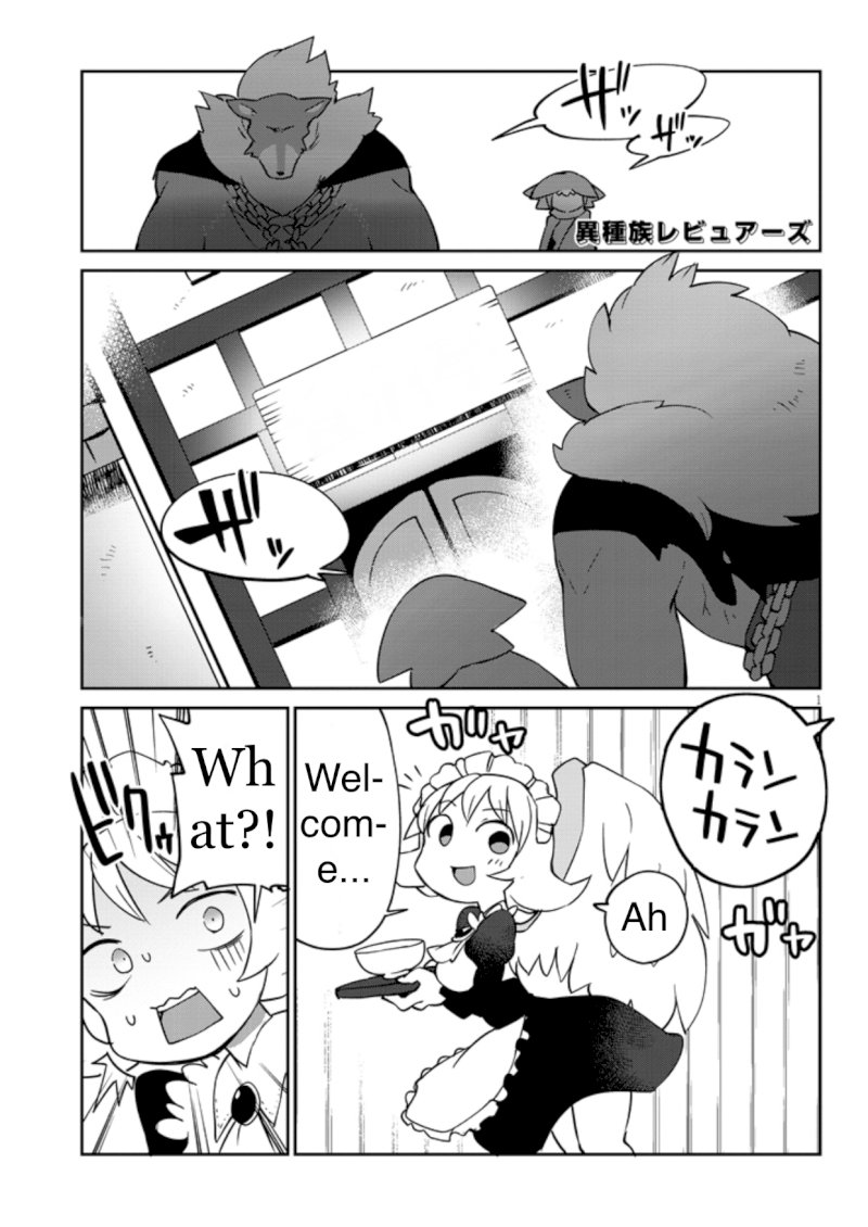 Ishuzoku Reviewers - Chapter 34 [photo 1] - MangaPorn