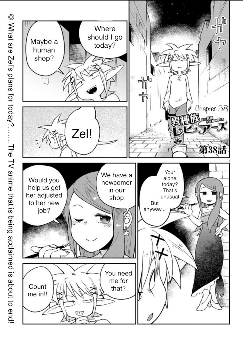 Ishuzoku Reviewers - Chapter 38 [photo 1] - MangaPorn
