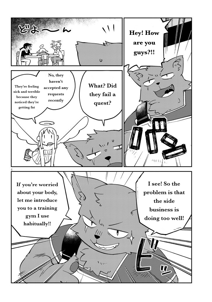 Ishuzoku Reviewers - Chapter 40 [photo 4] - MangaPorn