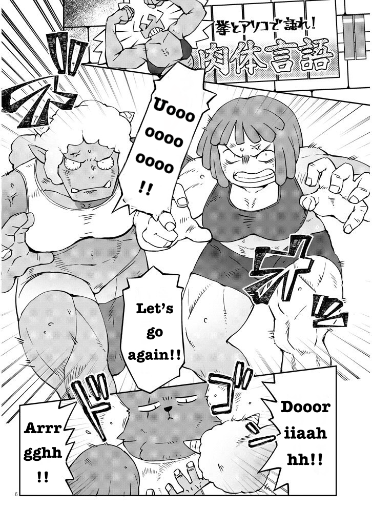 Ishuzoku Reviewers - Chapter 40 [photo 6] - MangaPorn