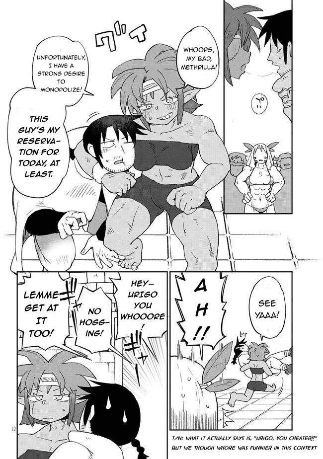 Ishuzoku Reviewers - Chapter 41 [photo 12] - MangaPorn