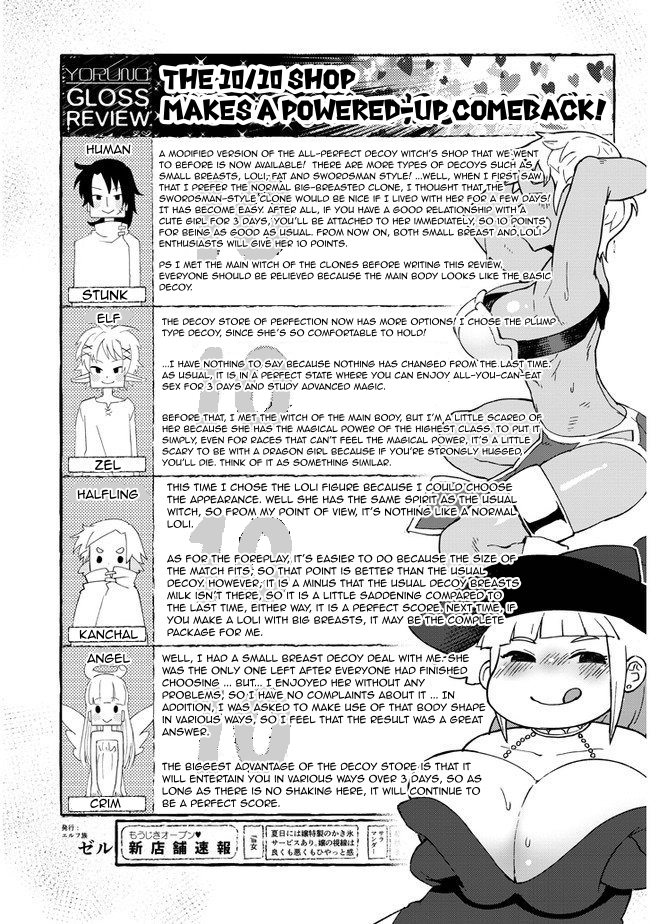 Ishuzoku Reviewers - Chapter 44 [photo 20] - MangaPorn
