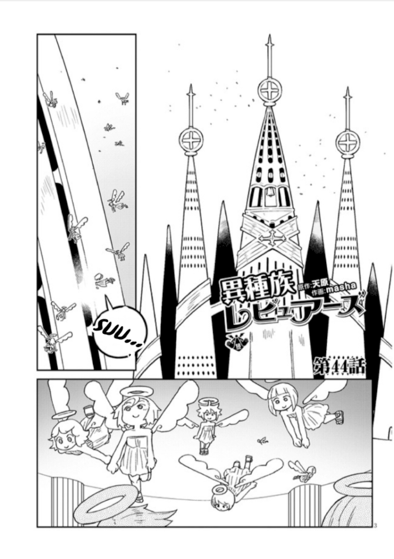 Ishuzoku Reviewers - Chapter 44 [photo 3] - MangaPorn