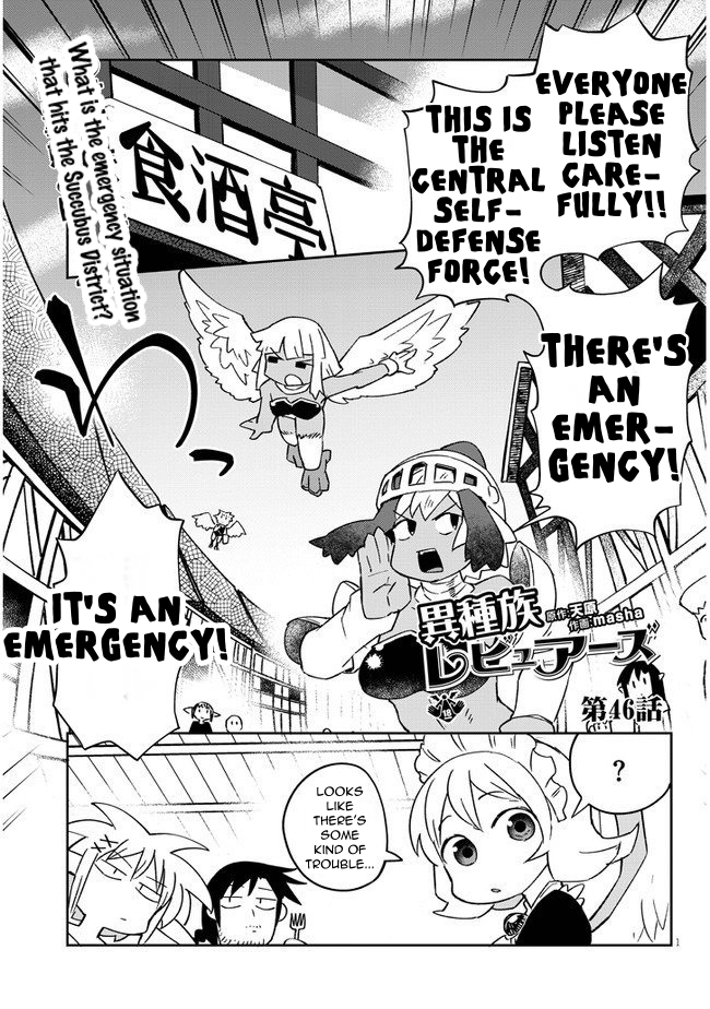 Ishuzoku Reviewers - Chapter 46 [photo 1] - MangaPorn