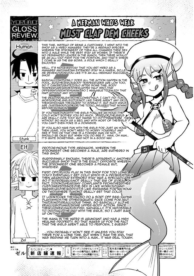 Ishuzoku Reviewers - Chapter 47 [photo 12] - MangaPorn