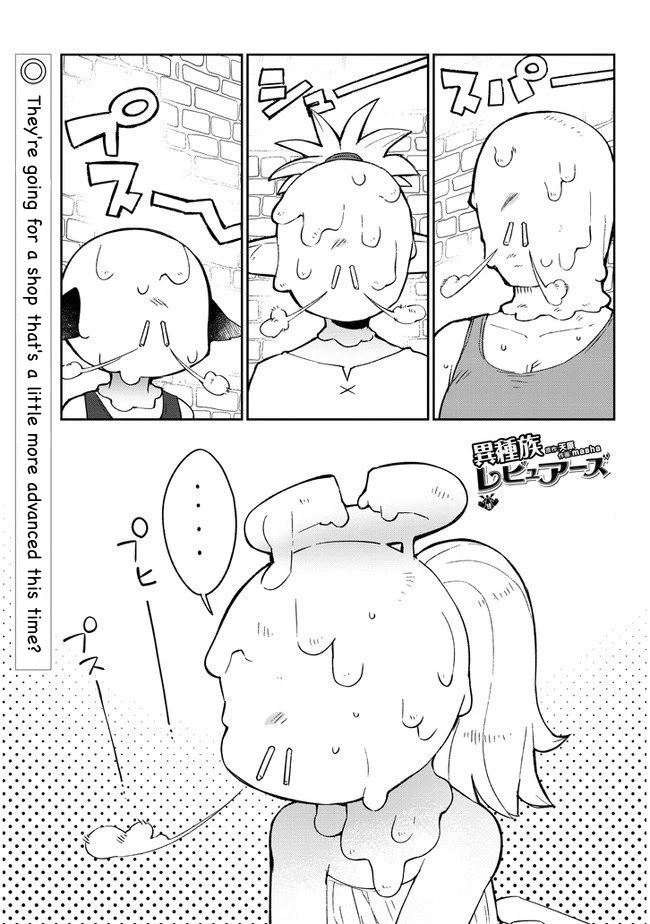 Ishuzoku Reviewers - Chapter 48 [photo 1] - MangaPorn