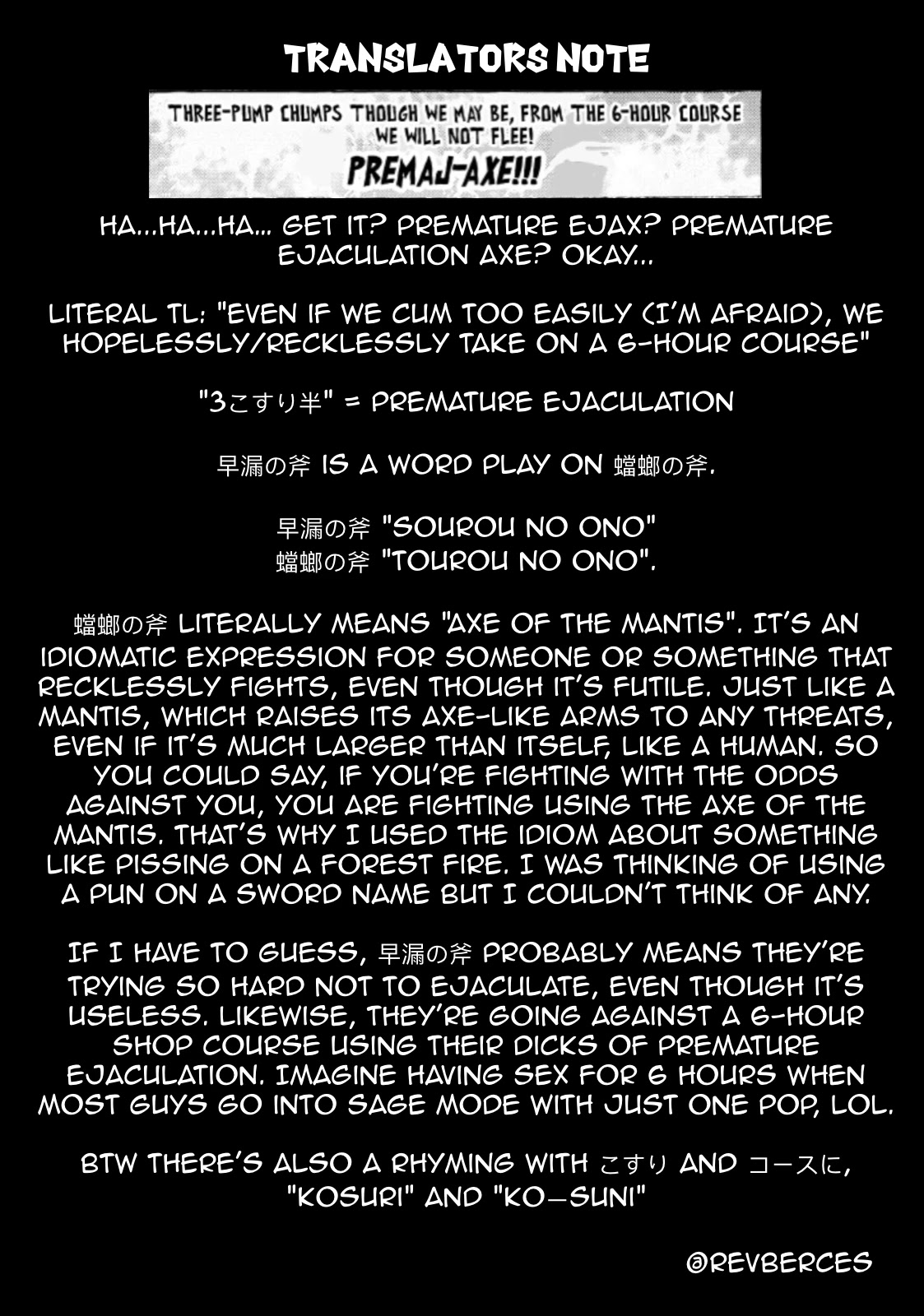 Ishuzoku Reviewers - Chapter 48 [photo 15] - MangaPorn