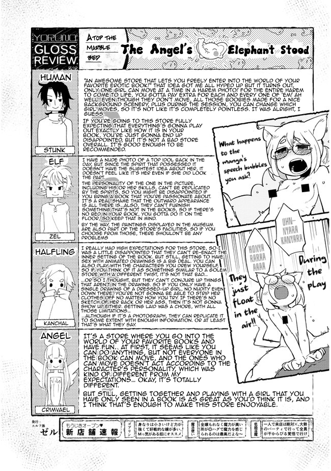Ishuzoku Reviewers - Chapter 49 [photo 13] - MangaPorn