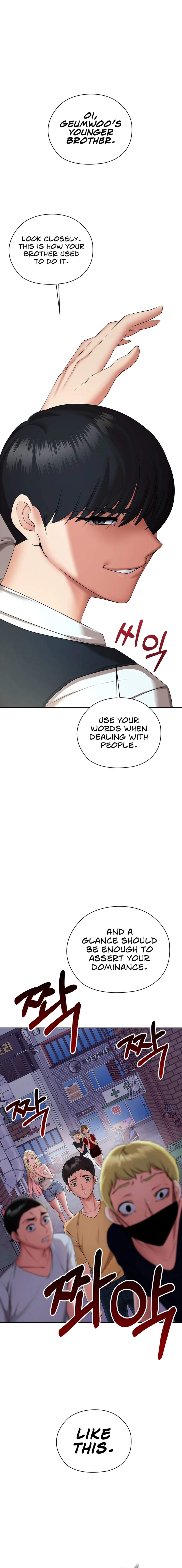 The High Society - Chapter 5 [photo 7] - MangaPorn