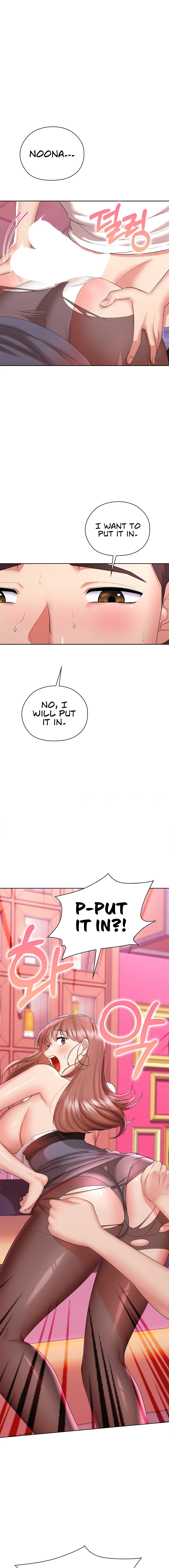 The High Society - Chapter 9 [photo 14] - MangaPorn