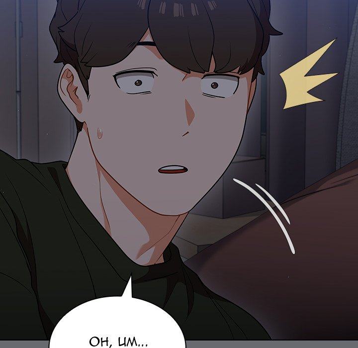 Naughty Little Secret - Chapter 15 [photo 64] - MangaPorn