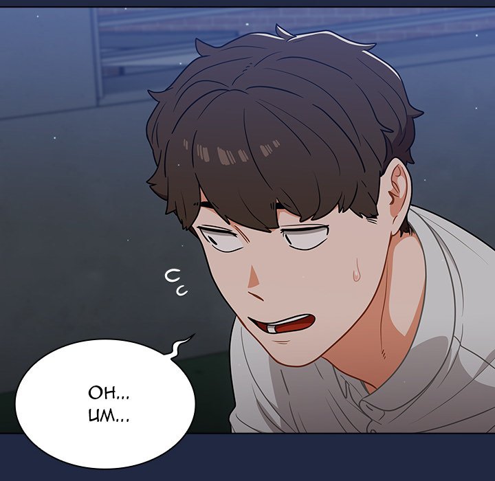 Naughty Little Secret - Chapter 21 [photo 40] - MangaPorn